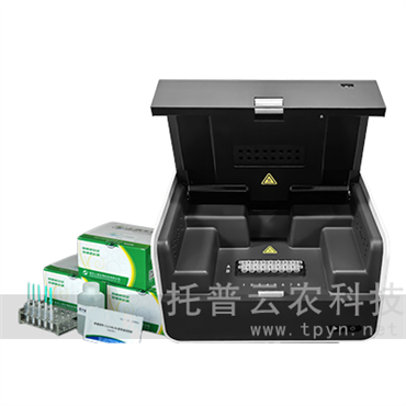 植物病害快速檢測(cè)儀